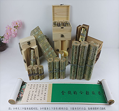 汕尾胡也佛金瓶梅秘戏图3卷-小中大三版